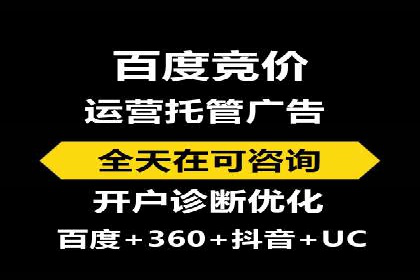 案例分享：SEM百度竞价助力企业品牌建设